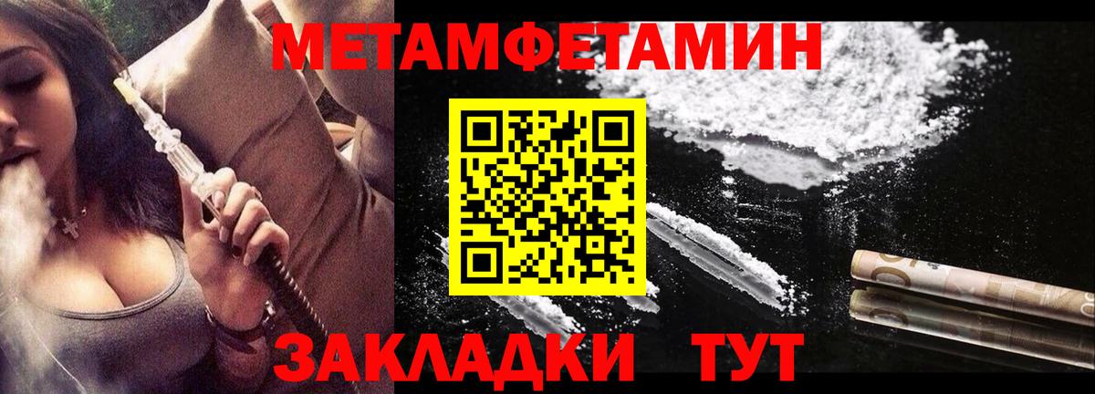 АМФЕТАМИН Premium  Вход с VPN  Amphetamine  Чапаевск 