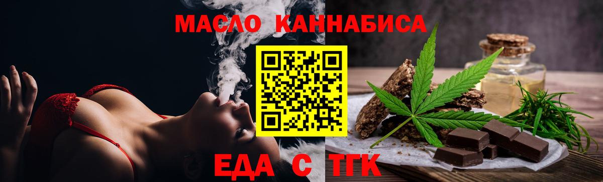 Canna-Cookies марихуана  Вход с VPN  Чапаевск 