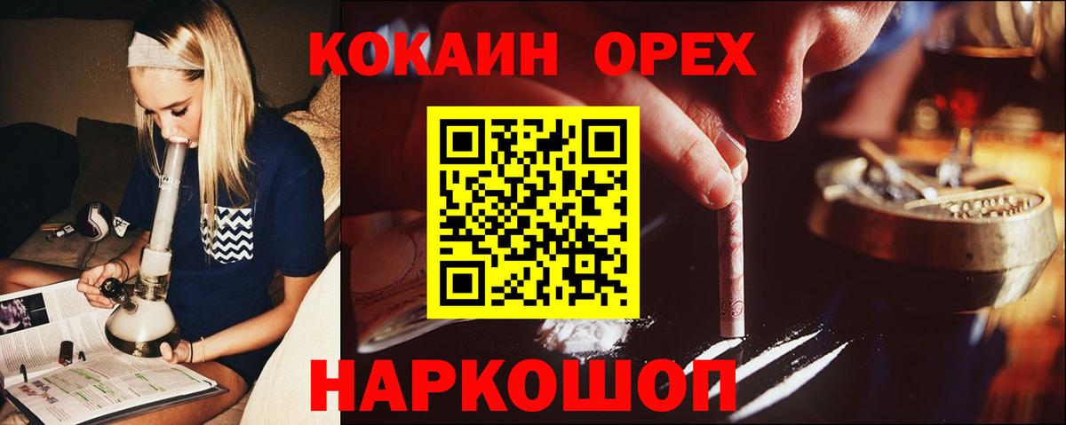 COCAIN Fish Scale Чапаевск