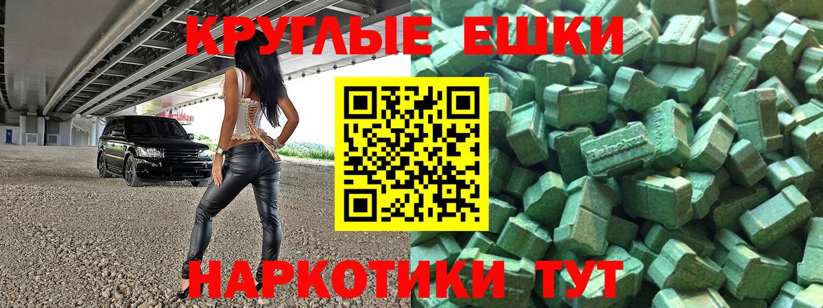 Чапаевск  ЭКСТАЗИ Philipp Plein  OMG зеркало  Вход с VPN 