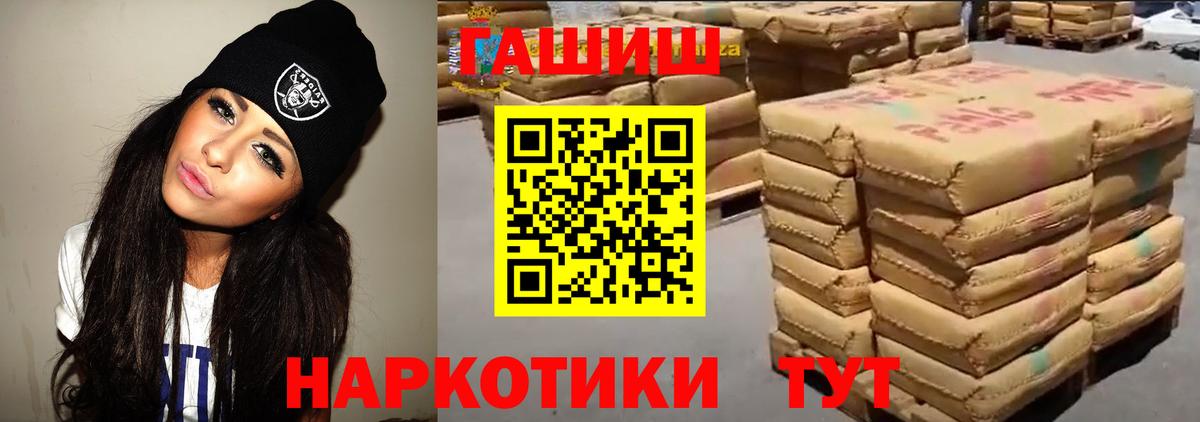 ГАШИШ  Гашиш AMNESIA HAZE  Вход с VPN  Чапаевск 