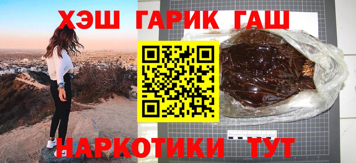 Гашиш AMNESIA HAZE Чапаевск