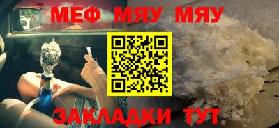 прущая мука Мариинск
