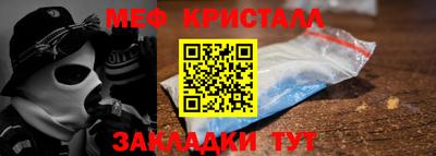 соль ск Малгобек