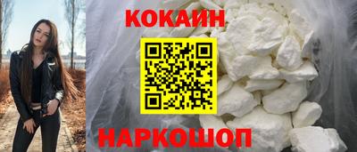 соль ск Малгобек