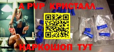 гашик Малоярославец