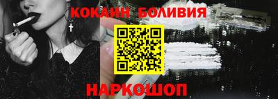 гашик Малоярославец