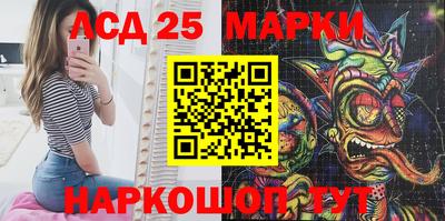 кокаин перу Можайск