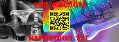 гашик Малоярославец