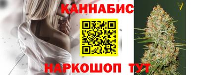 соль ск Малгобек