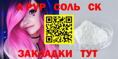 прущая мука Мариинск