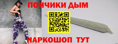 кокаин перу Можайск