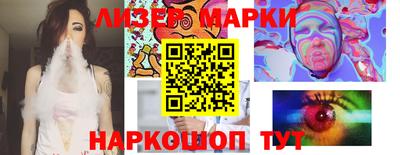 соль ск Малгобек