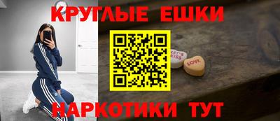 гашик Малоярославец