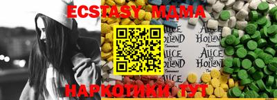 гашик Малоярославец