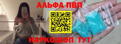соль ск Малгобек