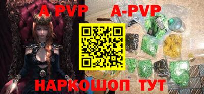 прущая мука Мариинск
