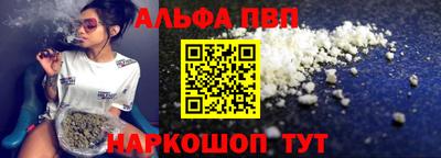 spice Моздок