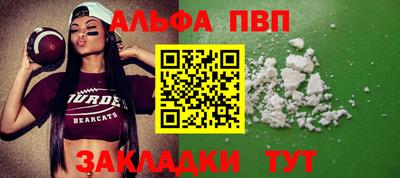 кокаин перу Можайск