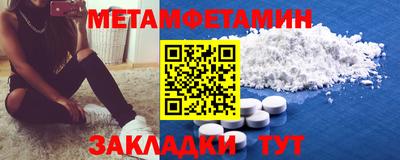 соль ск Малгобек