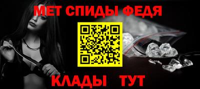 соль ск Малгобек