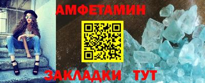 прущая мука Мариинск