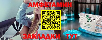гашик Малоярославец