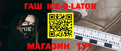 соль ск Малгобек