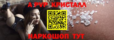 соль ск Малгобек