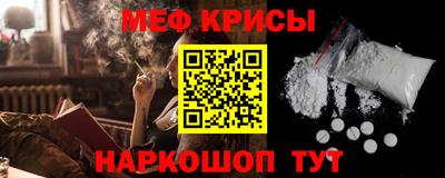 соль ск Малгобек