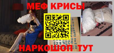 гашик Малоярославец