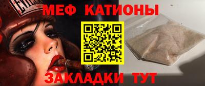 spice Моздок