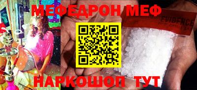 прущая мука Мариинск