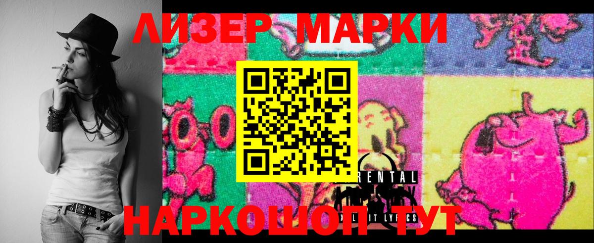 LSD-25 экстази кислота Чапаевск