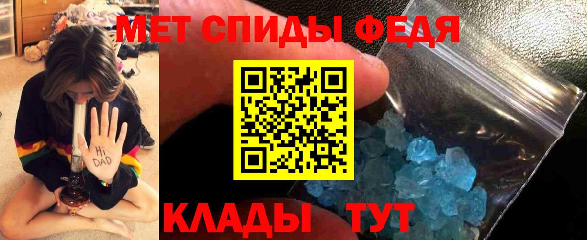 Метамфетамин Methamphetamine  Метамфетамин Methamphetamine  Чапаевск  Вход с VPN 