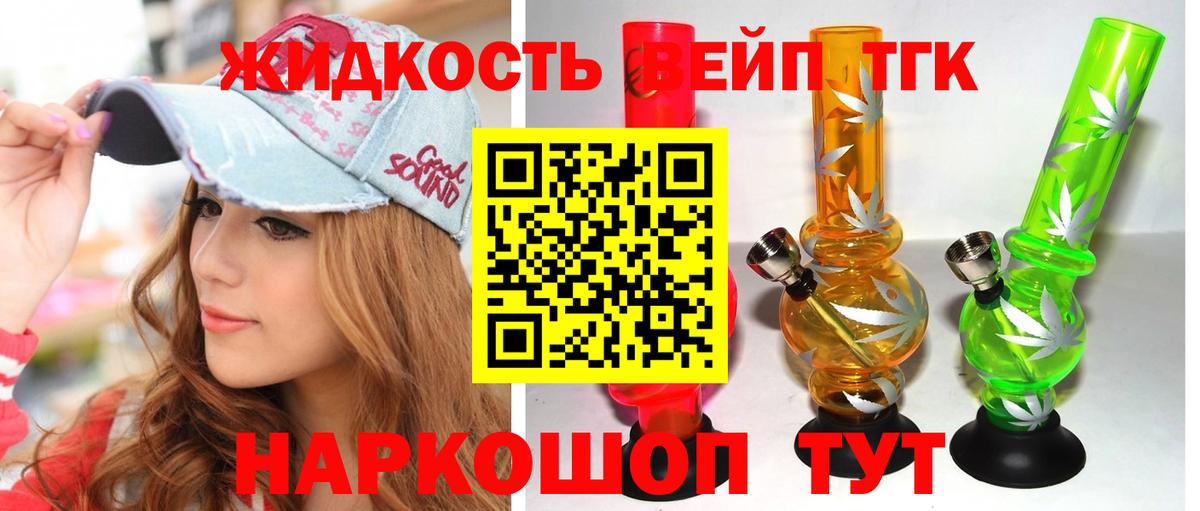 ТГК THC oil  Вход с VPN  ТГК THC oil  Чапаевск 